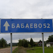 A/|ЁIIIA - steam id 76561198014128622