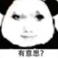 是你偷了美味蟹黄堡吗