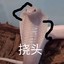 叫我芒果鱼