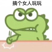 男人要对自己好一点