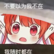 我们都是小怪兽