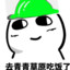 spxc_73