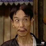 曲线救国  贾队长