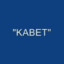 kabet