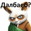 Тайно пёрнул