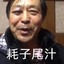阿柤决不主动投降，