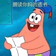 ★寄把叉到你小学里★