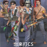 江西第一狙击手