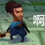 转生异世界变成禾斗匕