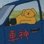 旧手机换不锈钢盆