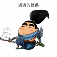 爱是自由意志的沉沦