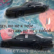 мертвый лаурель