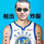 探店齁哔多真假厨子说 炼狱小镇仨人128