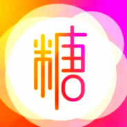 牛子导导导俱乐部糖心