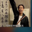 人民英雄贾队长