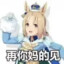 我球球cy别给我出路哥了