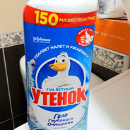 сиропчик