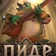 федя атаракс