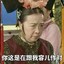 扣肉想吃扣肉