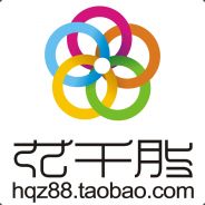 野蛮人 卖家居灯