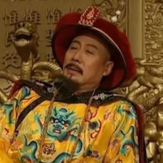 电脑玩家阿其那