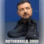 200хсотый