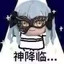 黄汉升来也 竖子哪里逃
