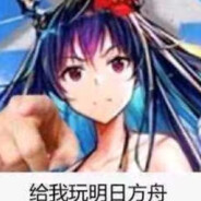 我懒得跟你说道理，你不配听