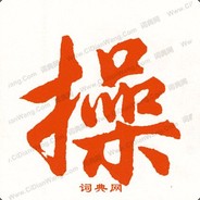 卷ι