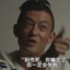 Edison Chen