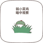 我是独狼不是汪