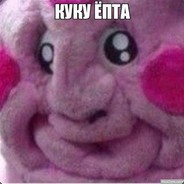 Justie
