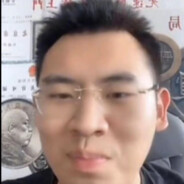 一眼开到南天门