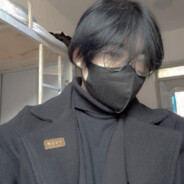 双木不是林，心上有田