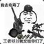 阳六刀