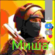 Steam Avatar