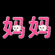 别逼我玩瓦罗兰特