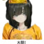 万穗爷