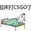 人肉盾牌赵伯伯