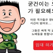 가이몬