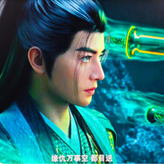 無敵通天大庚劍陣