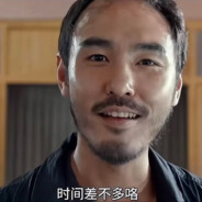 我叫陈桂林，对面时间