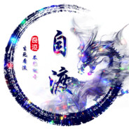 QJ-【奇迹】自渡325