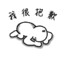 煎鍋