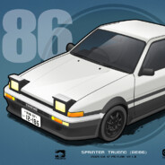 AE86只能上山不能上树