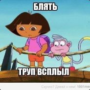 Прум пум пум