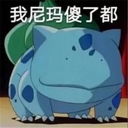 桑爸爸