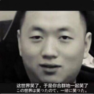 阿巴阿巴打多多