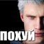Ревизор Альтушек