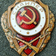 ᗫᎯℳ Ꭿ₲ Ễ ℝ